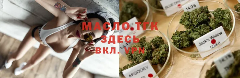 Хочу наркоту Валуйки ЭКСТАЗИ  Cocaine  Метадон  МЕФ  A-PVP  Марихуана 