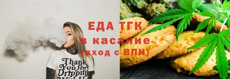 Cannafood марихуана  Валуйки 