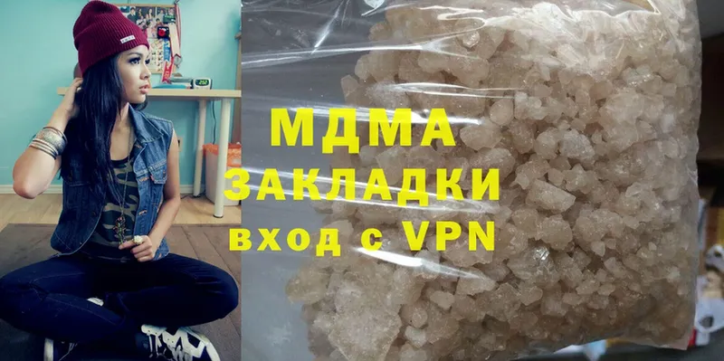 что такое   hydra ТОР  MDMA Molly  Валуйки 